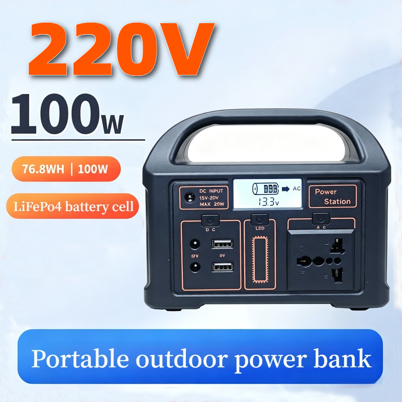 220V100W Portable Solar Energy - Solar Powered Charger 评论和价格