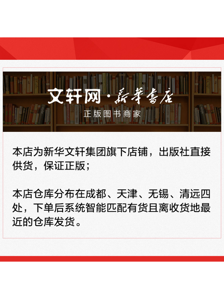 Book-Winshare Moving Towards O - Empire Electronics & Gadgets Triolet 评论和价格