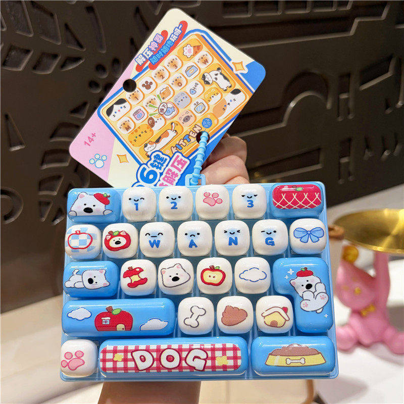 26 Keys Cartoon Animal Mini Ke - Electronics Latest Gadgets 评论和价格