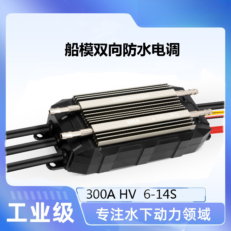 Electronic governor 300A high  - Electronics & Gadgets Starting With C 评论和价格